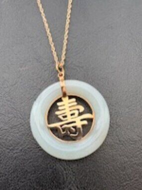 14K gold rope necklace-Solid 1 1/4" Jade pendant-Symbol of Longevity